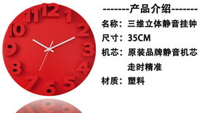 三維立體數字靜音掛鐘 融匯設計美學與數字創意軟件的未來客廳新寵