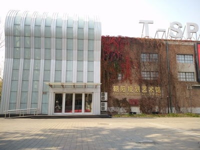 ITAV工程案例 北京朝陽規(guī)劃館——數(shù)字化應(yīng)用的智慧“活課堂”