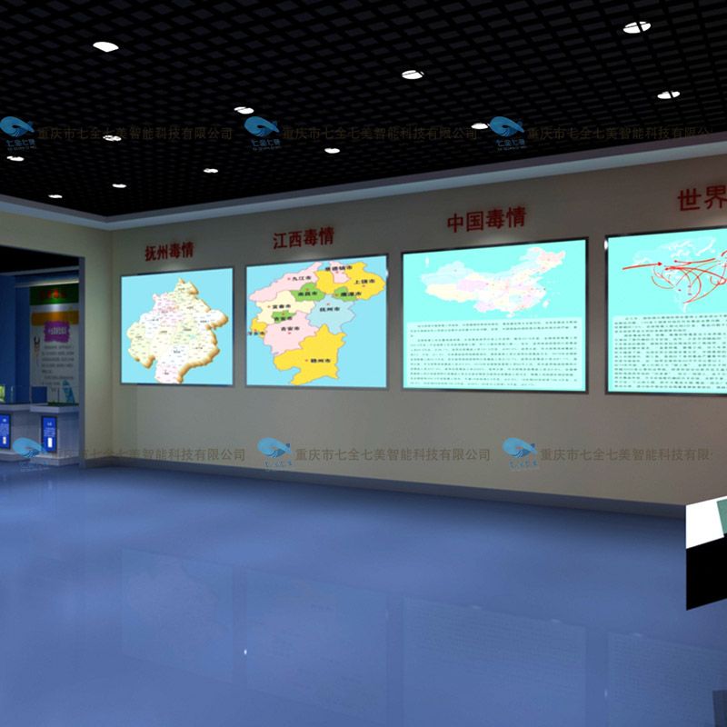 數(shù)字多媒體禁毒主題展覽館方案設(shè)計 沉浸式禁毒宣傳與創(chuàng)意軟件開發(fā)